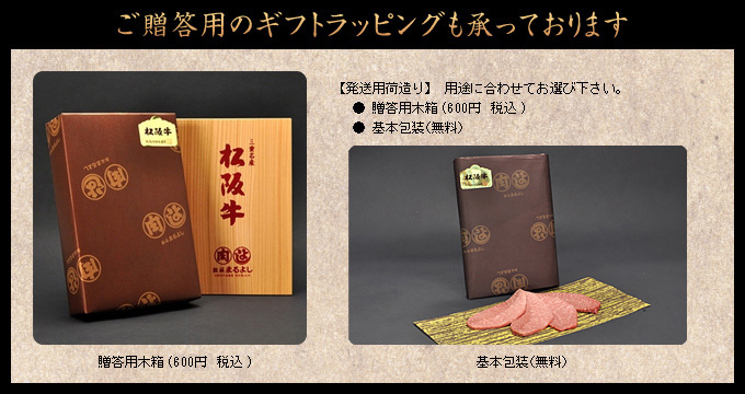 ㋍Mtg