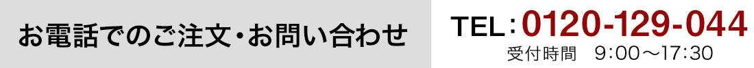 松阪まるよし