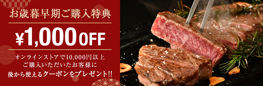 住所がわからなくても松阪牛を贈れる・ソーシャルギフト