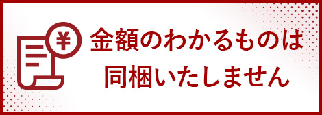 牛脂をおつけします