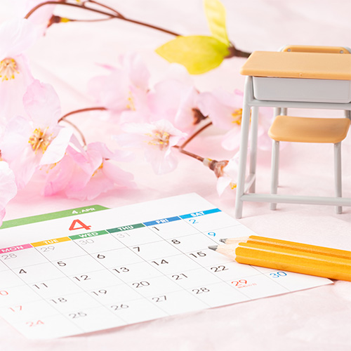 入学や進学のお祝いに