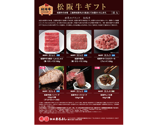 ソーシャルギフト