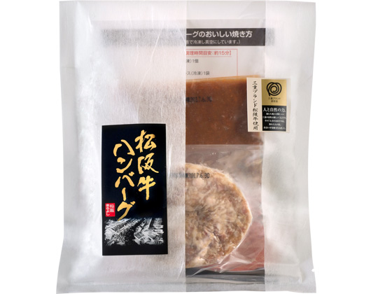 自慢の逸品