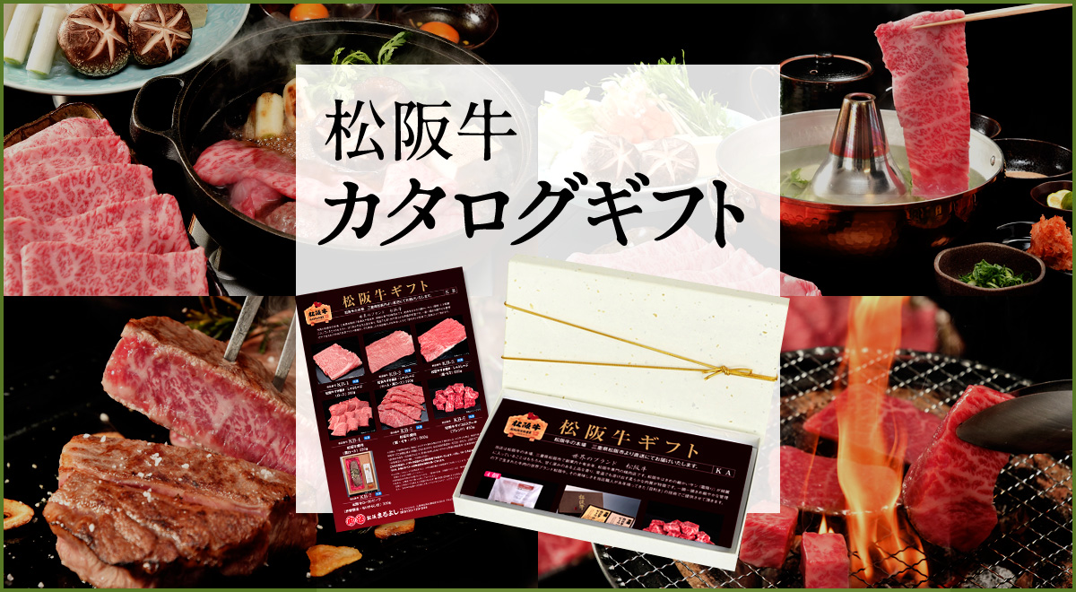 ギフト