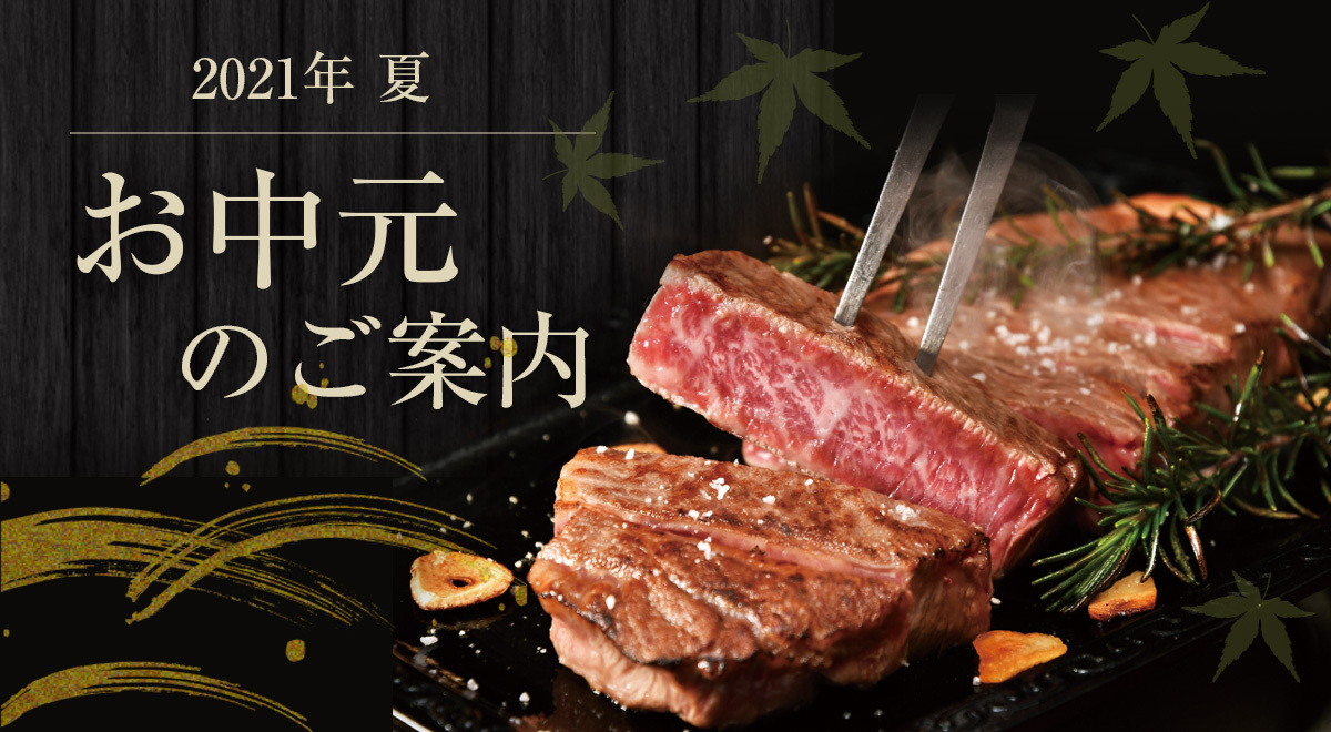 松阪牛 松坂牛 の牛肉通販 松阪まるよし 松阪牛 松坂牛 の牛肉通販 松阪まるよし
